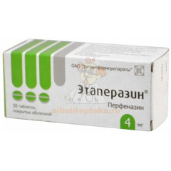Этаперазин таб. п/об. 4мг №50