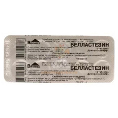 Белластезин таб. №10                                                                                                                                                                                                                                      