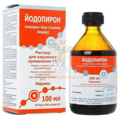 Йодопирон фл.(р-р наружн.) 1% 100мл                                                                                                                                                                                                                       