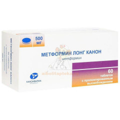 Метформин-Канон таб. п/пл. об. 500мг №60