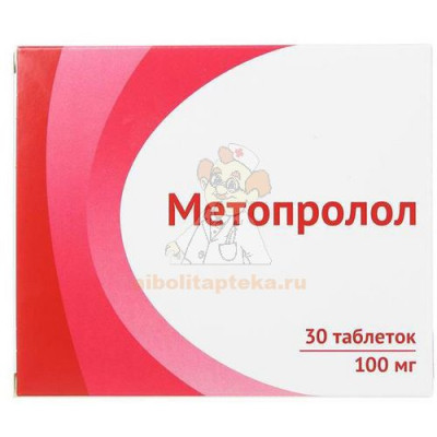 Метопролол таб. 100мг №30