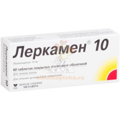 Леркамен 10 таб. п/об. 10мг №60                                                                                                                                                                                                                           