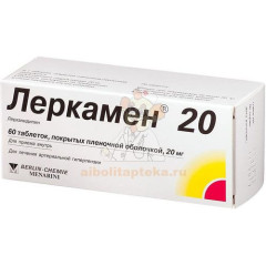 Леркамен 20 таб. п/об. 20мг №60                                                                                                                                                                                                                           