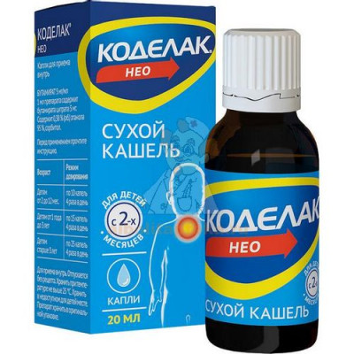 Коделак Нео фл.-кап. (капли д/внутр. прим.) 5мг/мл 20мл                                                                                                                                                                                                   