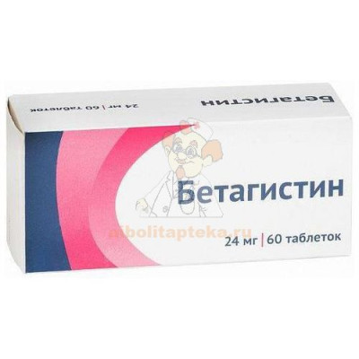 Бетагистин таб. 24мг №60 уп.конт.яч.