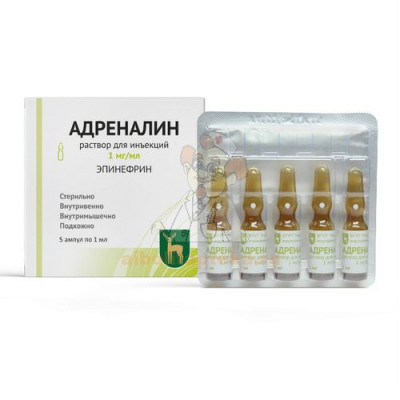 Адреналин амп.(р-р д/ин.) 1мг/мл 1мл №5 пач.карт.