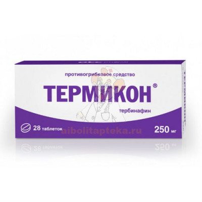 Термикон таб. 250мг №28                                                                                                                                                                                                                                   