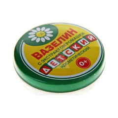Вазелин косметический кор. 10г - д/детей Смягчение и Защита с экстрактом Ромашки                                                                                                                                                                          