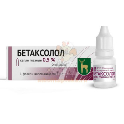 Бетаксолол фл.-кап.(капли глазн.) 0,5% 5мл                                                                                                                                                                                                                
