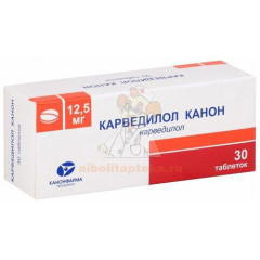 Карведилол Канон таб. 12,5мг №30