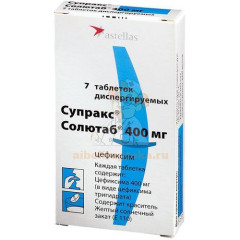 Супракс Солютаб таб. дисперг. 400мг №7                                                                                                                                                                                                                    