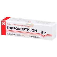 Гидрокортизон туба(мазь глазн.) 0,5% 5г