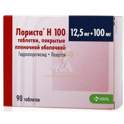 Лориста Н 100 таб. п/пл. об. 100мг + 12,5мг №90                                                                                                                                                                                                           