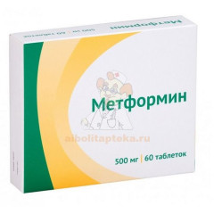 Метформин таб. 500мг №60