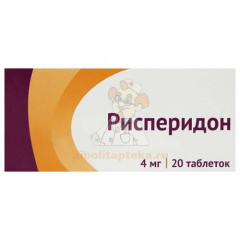 Рисперидон таб. п/пл. об. 4мг №20