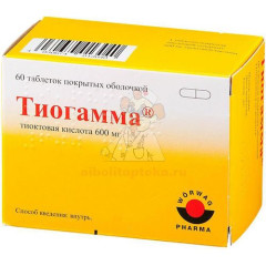 Тиогамма таб. п/об. 600мг №60