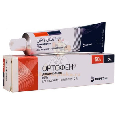 Ортофен туба(гель д/наружн. прим.) 5% 50г №1                                                                                                                                                                                                              