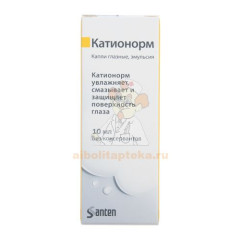 Катионорм фл.(капли глазн.) 10мл                                                                                                                                                                                                                          