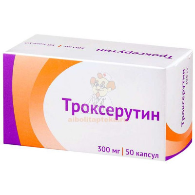 Троксерутин капс. 300мг №50                                                                                                                                                                                                                               