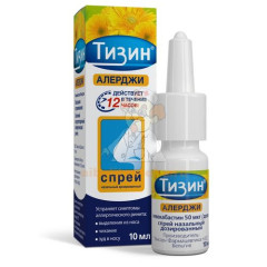 Тизин Алерджи фл.(спрей наз.) 50мкг/доза 10мл                                                                                                                                                                                                             