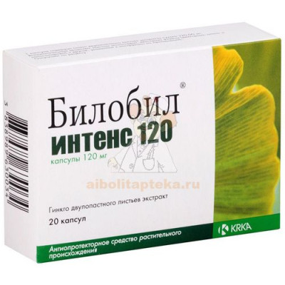 Билобил Интенс 120 капс. 120мг №20                                                                                                                                                                                                                        