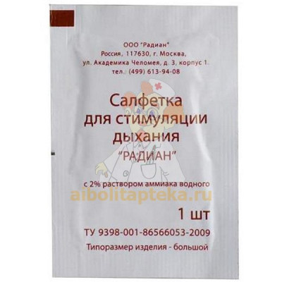 Салфетки EVERS Life д/стимуляции дыхания с нашатырем 3см х 6см                                                                                                                                                                                            