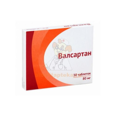 Валсартан таб. п/пл. 80мг №30 уп.конт.яч.-пач.карт.                                                                                                                                                                                                       