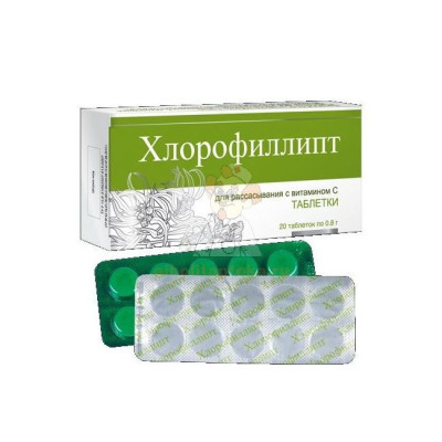 Хлорофиллипт таб. д/рассас. №20                                                                                                                                                                                                                           