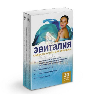 Эвиталия. Совершенство для женщин капс. 300мг №20                                                                                                                                                                                                         