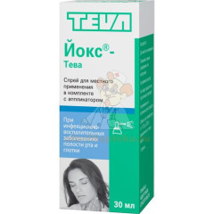 Йокс-Тева фл.(аэр. местно) 30мл + аппл.                                                                                                                                                                                                                   
