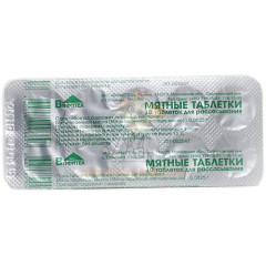 Мятные таблетки таб. №10                                                                                                                                                                                                                                  