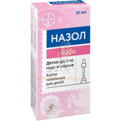 Назол Бэби фл.-кап.(капли наз.) 0,125% 10мл                                                                                                                                                                                                               