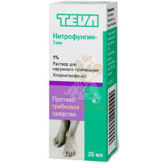 Нитрофунгин-Тева фл.-кап.(р-р наружн.) 25мл                                                                                                                                                                                                               