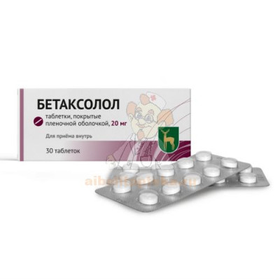 Бетаксолол таб. пл./об. 20мг №30                                                                                                                                                                                                                          