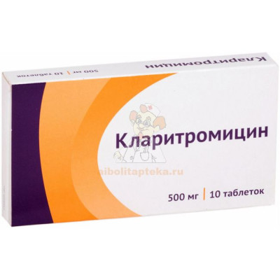 Кларитромицин таб. п/пл. об. 500мг №10