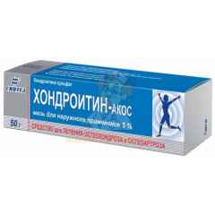 Хондроитин-АКОС мазь 5% 50г (туб.)                                                                                                                                                                                                                        