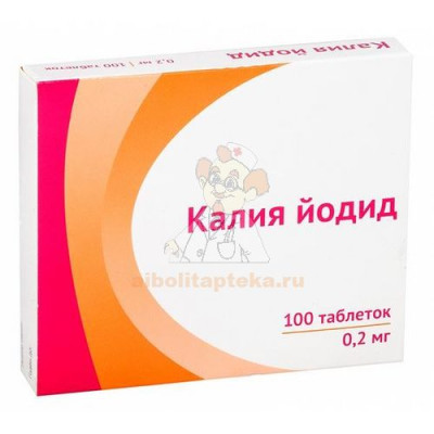 Калия йодид таб. 200мкг №100