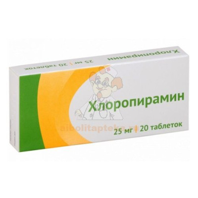 Хлоропирамин таб. 25мг №20