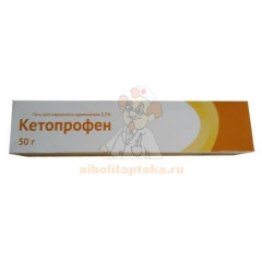 Кетопрофен туба(гель д/наружн. прим.) 2,5% 50г №1                                                                                                                                                                                                         