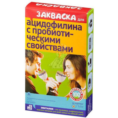 Закваска Эвиталия д/ацидофилина с пробиотиками саше 2г №5                                                                                                                                                                                                 