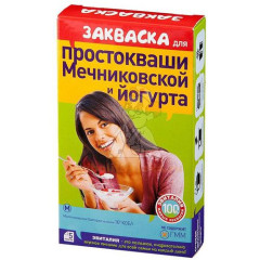 Закваска Эвиталия д/простокваши Мечниковской и йогурта саше 2г №5                                                                                                                                                                                         
