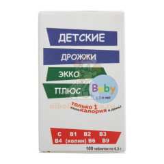 Дрожжи пивные таб. 300мг №100 (детские с 3 лет)                                                                                                                                                                                                           