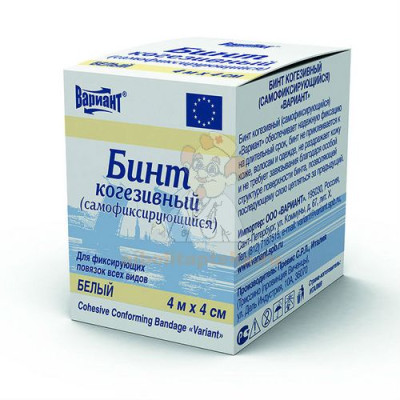 Бинт ВАРИАНТ когезивный 4м х 4см (белый)                                                                                                                                                                                                                  