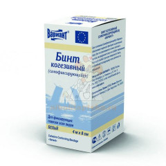 Бинт ВАРИАНТ когезивный 4м х 8см (белый)                                                                                                                                                                                                                  