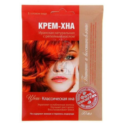 Крем-хна ФИТОКОСМЕТИК 