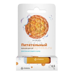 ВИТАТЕКА (VITATEKA) бальзам помада д/губ медовый 4,5г                                                                                                                                                                                                     