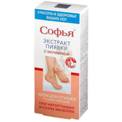 Софья крем д/ног Пиявка 75мл                                                                                                                                                                                                                              