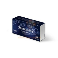 Этоксидол таб. жев. 100мг №50                                                                                                                                                                                                                             