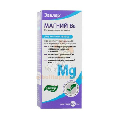 Магний B6 Эвалар фл.(р-р) 100мл                                                                                                                                                                                                                           