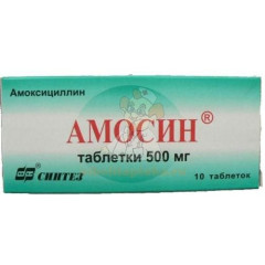 Амосин таб. 500мг №10                                                                                                                                                                                                                                     
